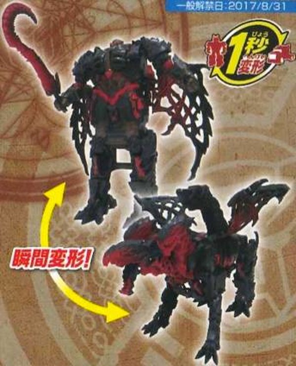 Transformers The Last Knight   New TakaraTomy Solicitations Include Crosshairs Scorn Bumblebee Mystery Figures  (6 of 6)